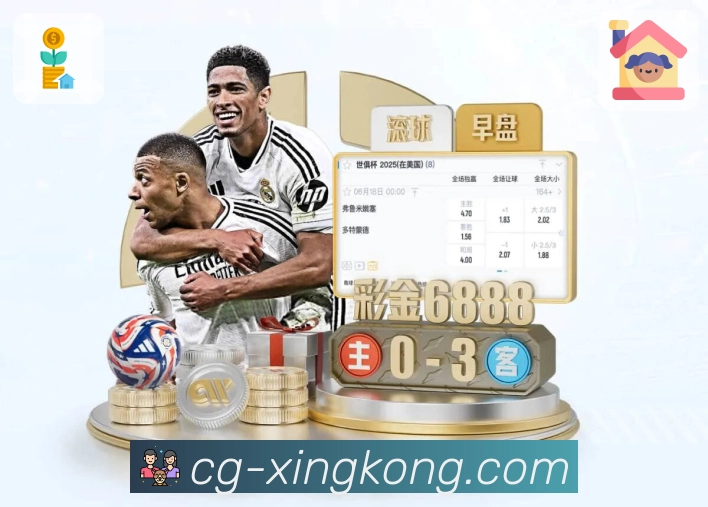 xingkongAPP 官方推荐图