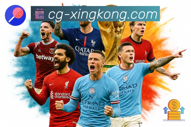 xingkongAPP 封面图